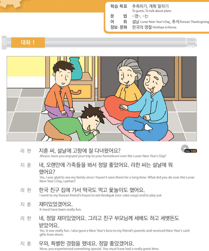 33-송편을-만드는-체험도-할-수-있어요