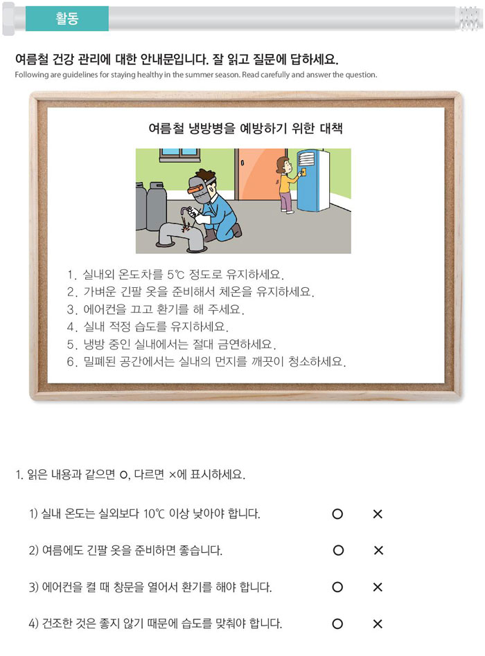 50-열심히-해-준-덕분이에요