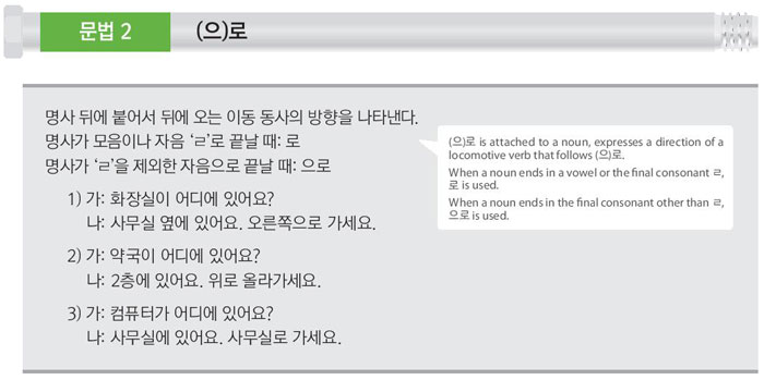 12-병원-옆에-약국이-있어요