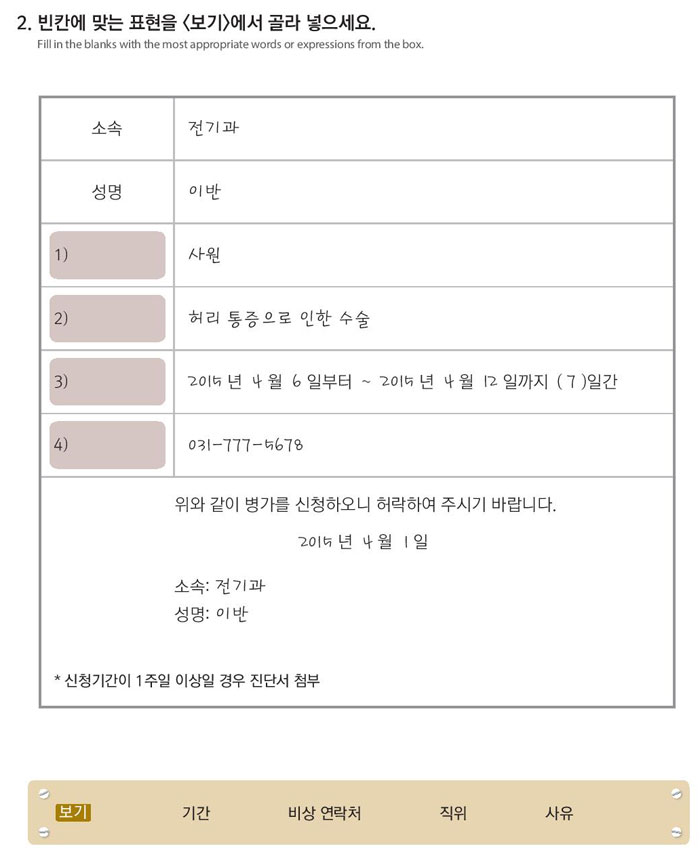 56-이번-여름-휴가-계획은-세웠어