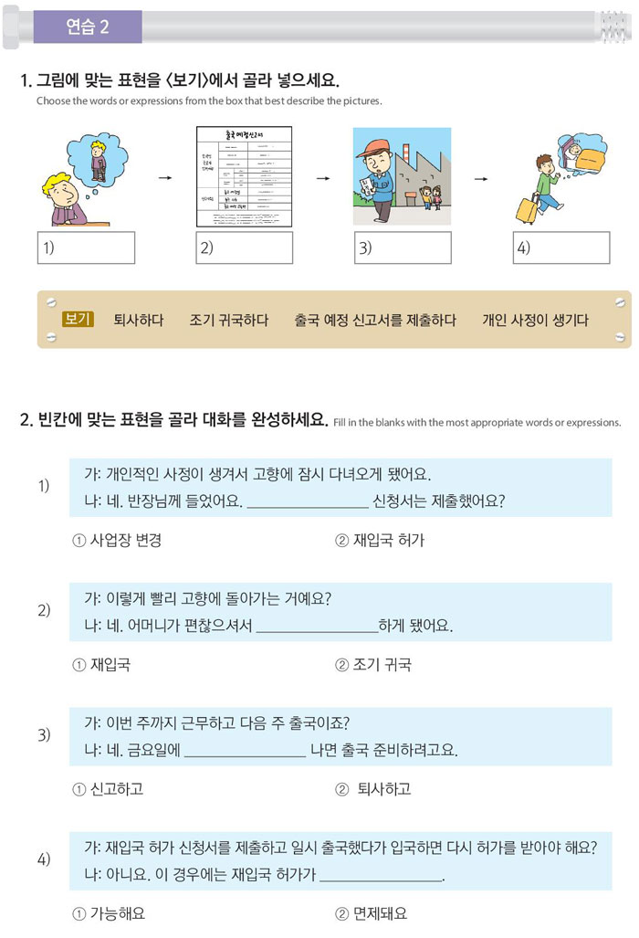 57-사업장을-변경하고-싶은데