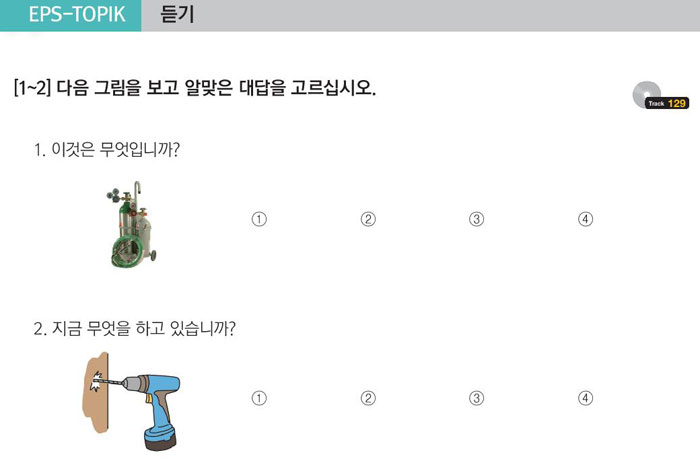 41-드라이버로-해-보세요