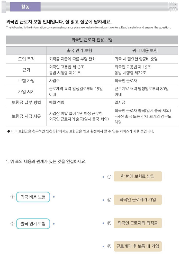 54-보험금을-신청하려고요