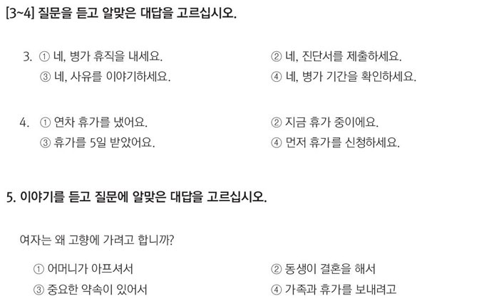 56-이번-여름-휴가-계획은-세웠어