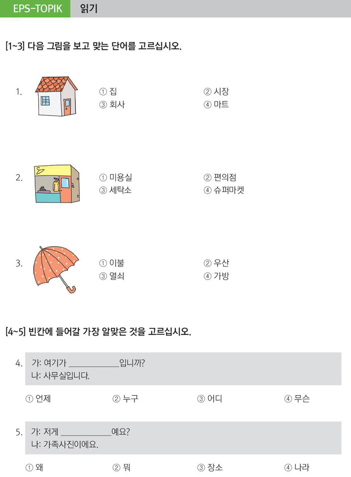 7-여기가-사무실이에요