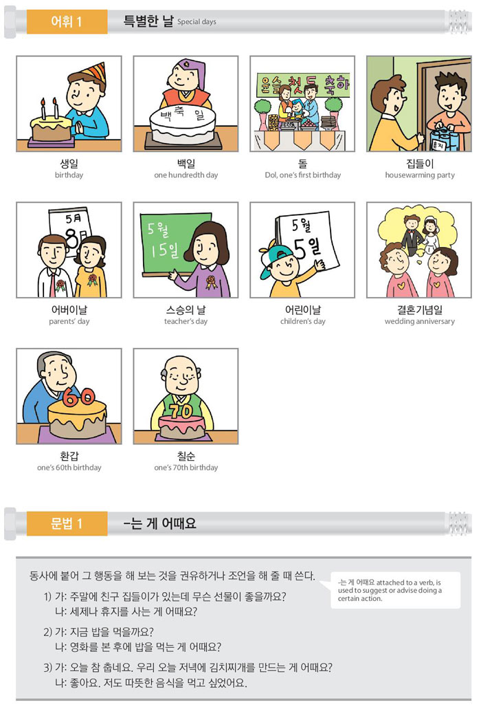 34-아기-옷을-선물하는-게-어때요