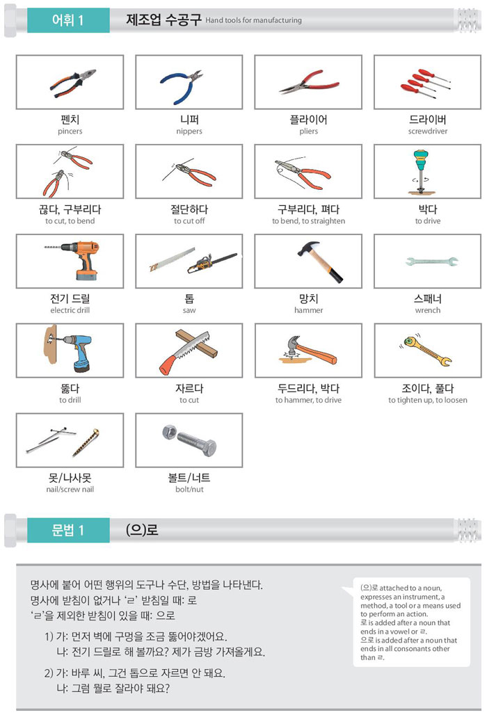 41-드라이버로-해-보세요