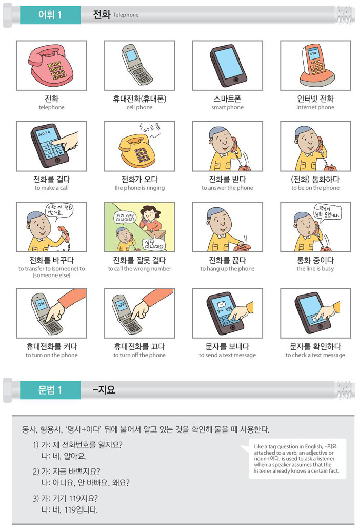 19-거기-한국가구지요