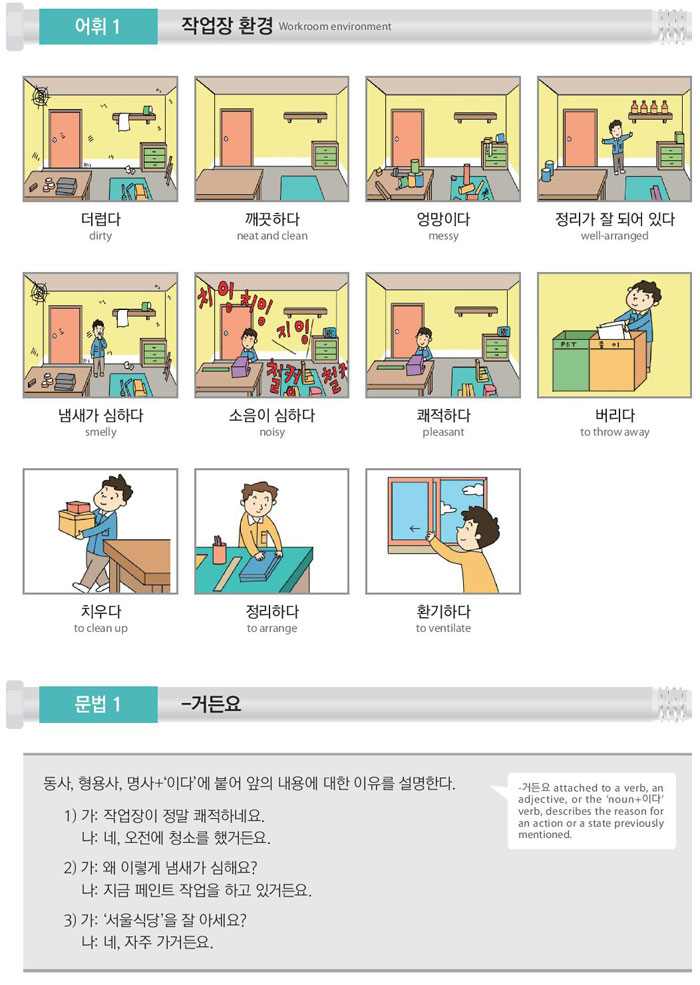 44-페인트-작업을-했거든요