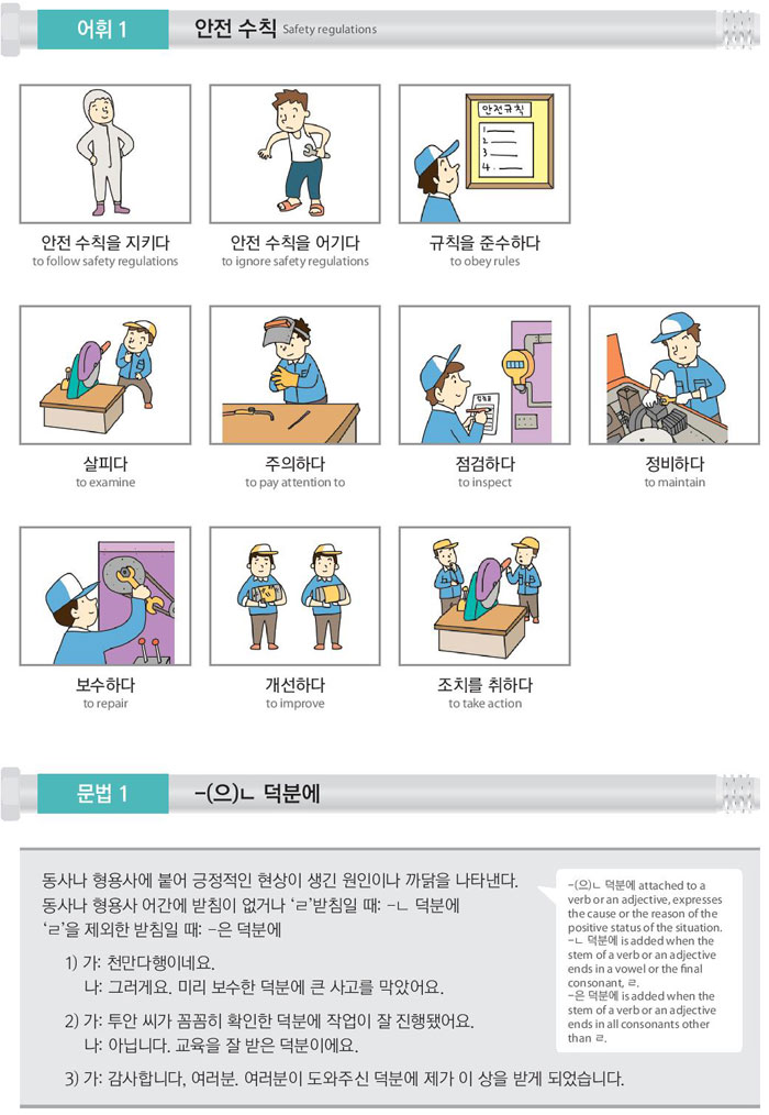 50-열심히-해-준-덕분이에요