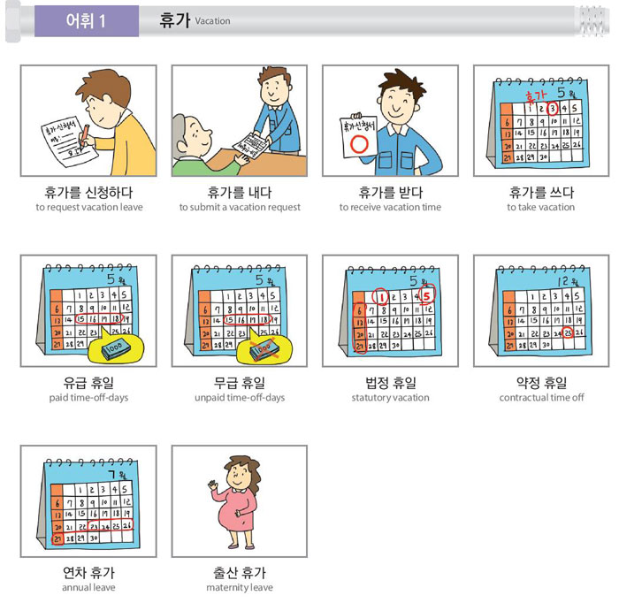 56-이번-여름-휴가-계획은-세웠어