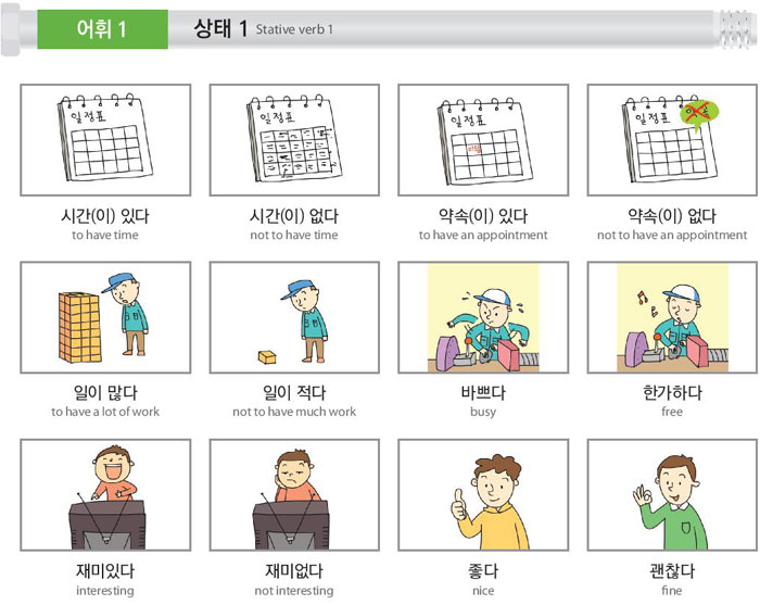 13-시청-앞에서-일곱-시에-만나요