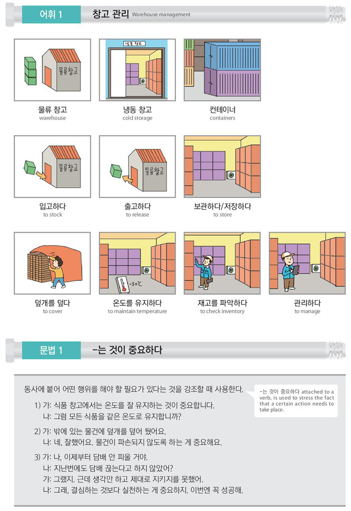 47-재고를-파악하는-것이-중요해요