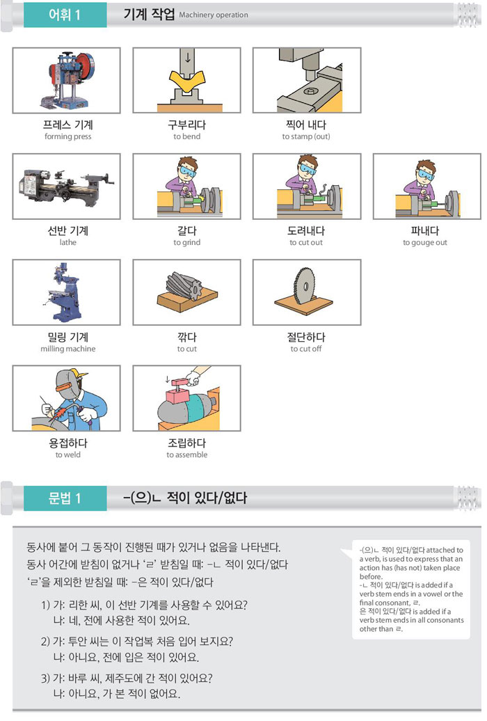 48-다치지-않도록-조심하세요