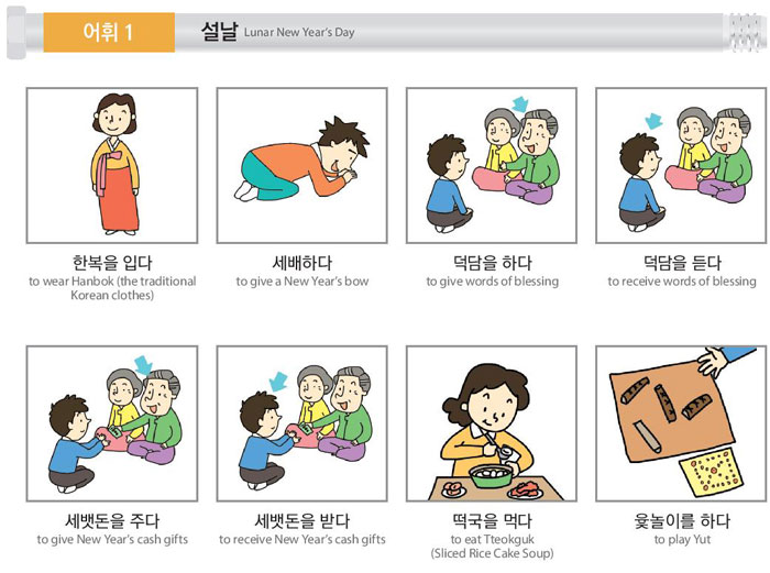 33-송편을-만드는-체험도-할-수-있어요