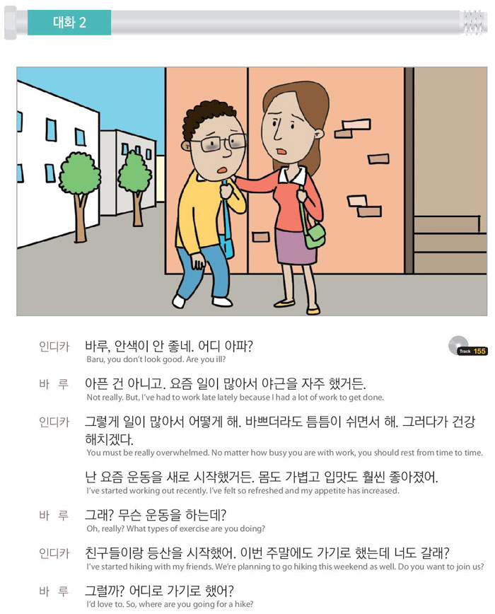 50-열심히-해-준-덕분이에요