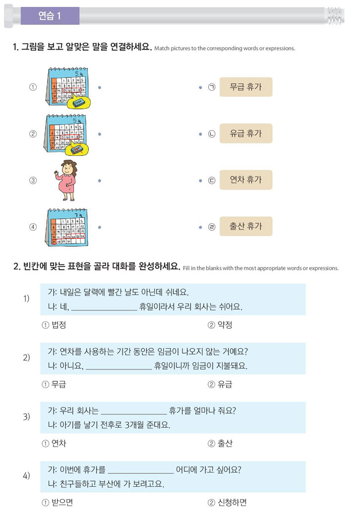 56-이번-여름-휴가-계획은-세웠어