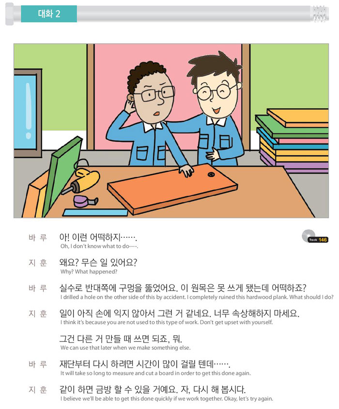 47-재고를-파악하는-것이-중요해요