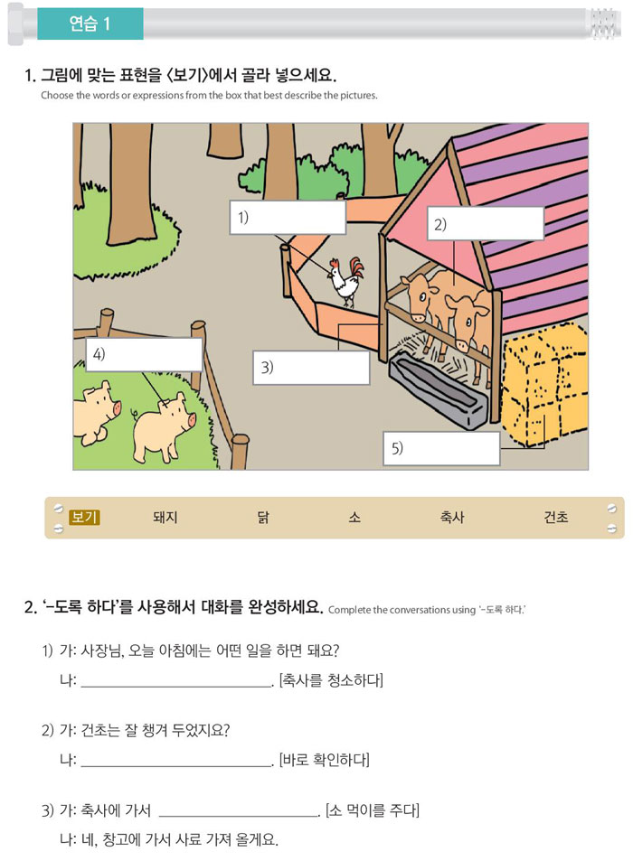 46-더-신경-쓰도록-하자