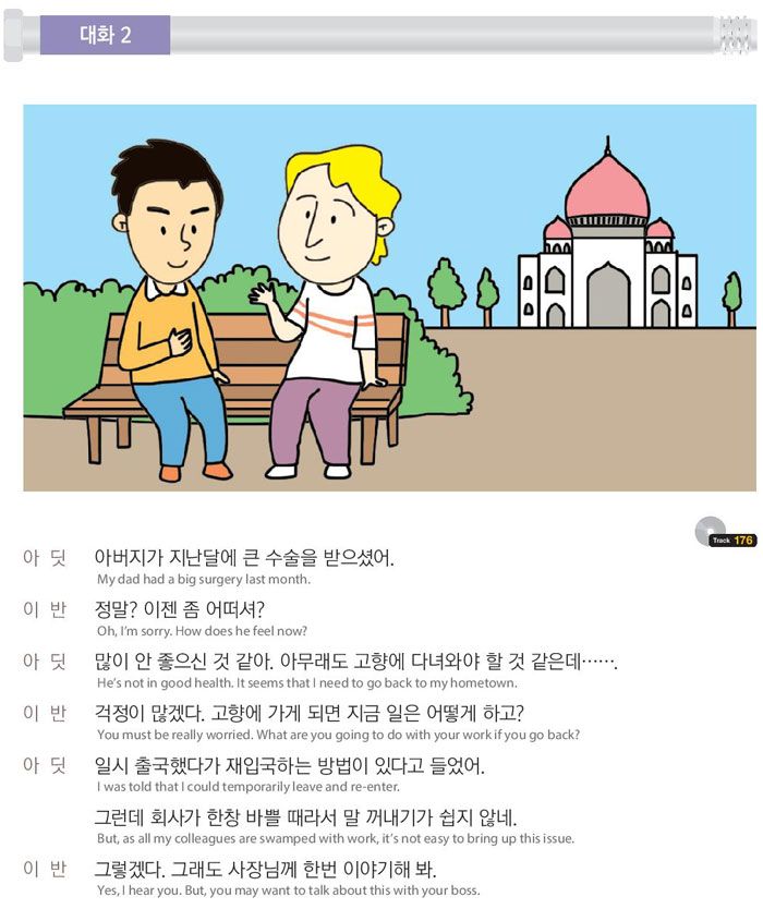 57-사업장을-변경하고-싶은데