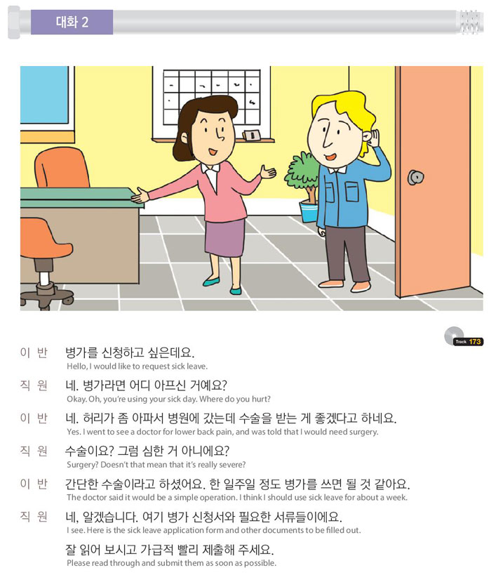 56-이번-여름-휴가-계획은-세웠어