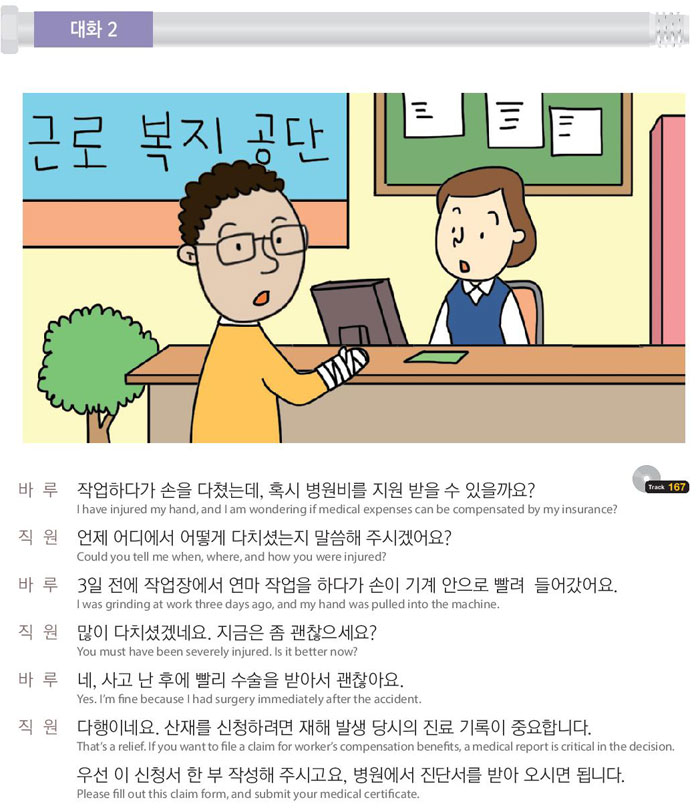 54-보험금을-신청하려고요