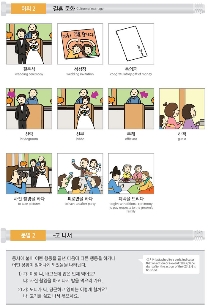 34-아기-옷을-선물하는-게-어때요