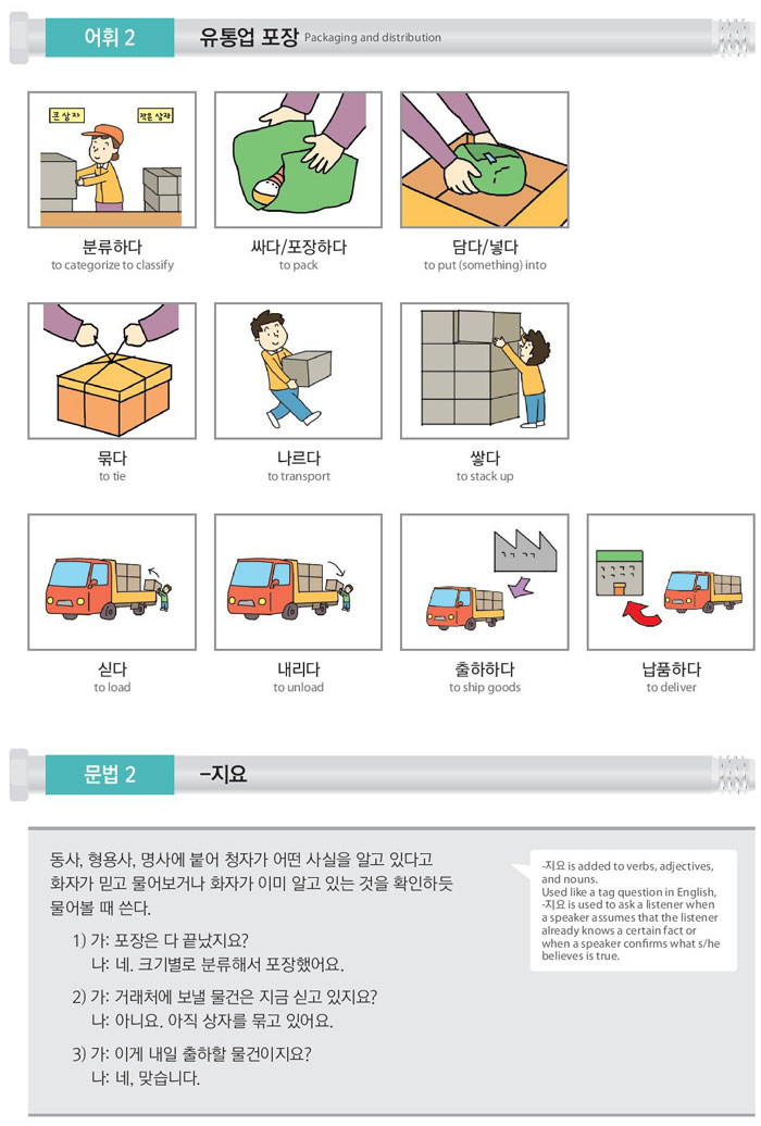 43-철근을-옮겨-놓으세요