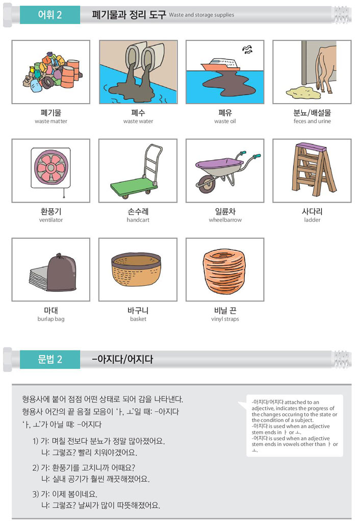 44-페인트-작업을-했거든요