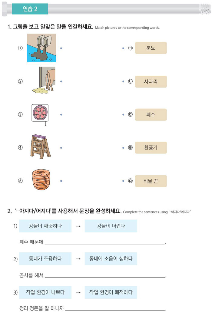 44-페인트-작업을-했거든요