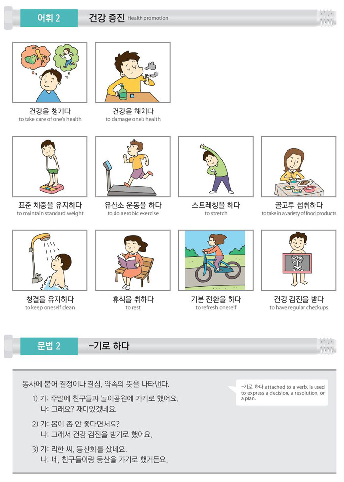 50-열심히-해-준-덕분이에요