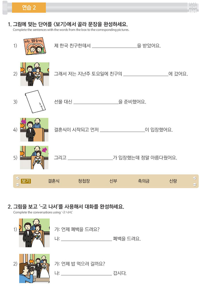 34-아기-옷을-선물하는-게-어때요