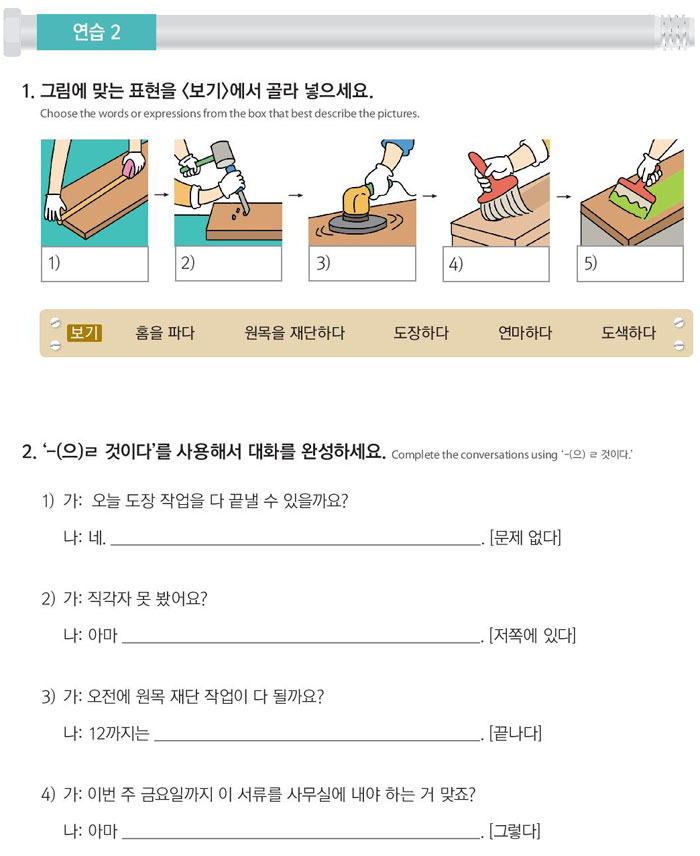 47-재고를-파악하는-것이-중요해요