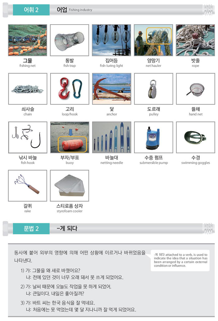 46-더-신경-쓰도록-하자