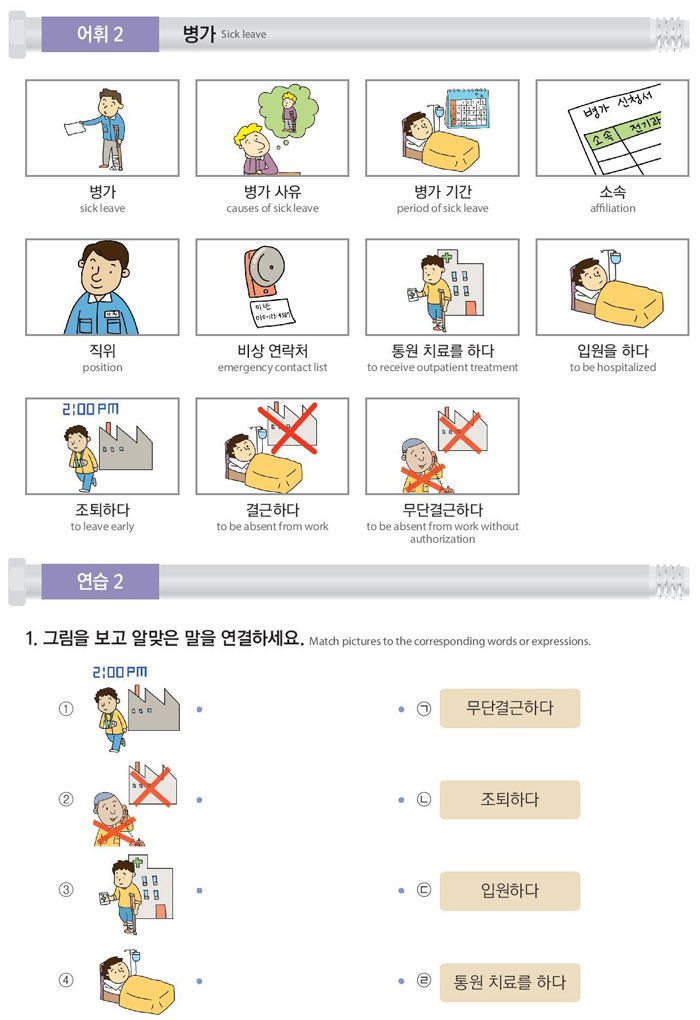 56-이번-여름-휴가-계획은-세웠어