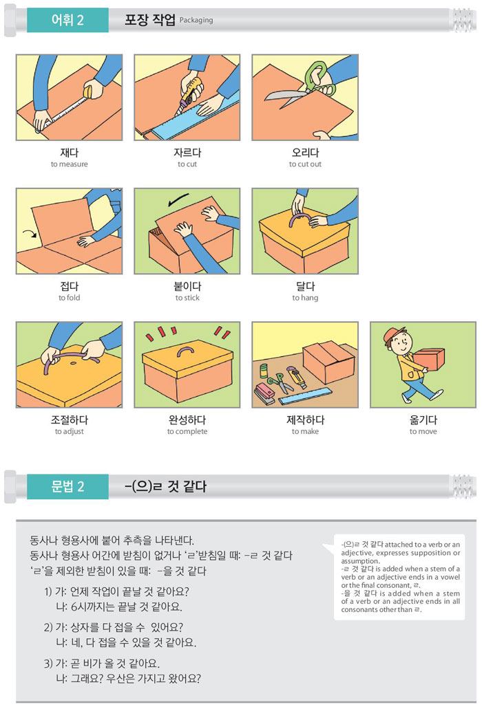 42-이-기계-어떻게-작동하는지-알아요