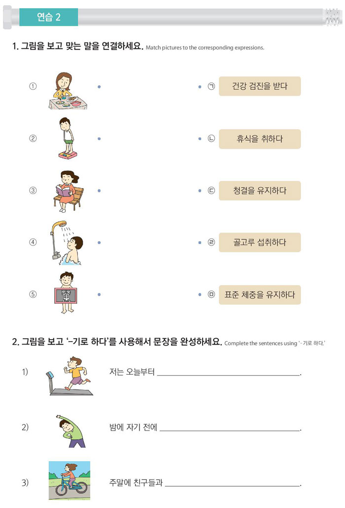 50-열심히-해-준-덕분이에요