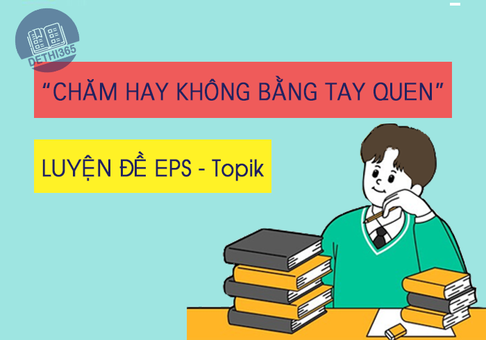 Đạt từ  190+ điểm <br> Luyện thi quá dễ dàng